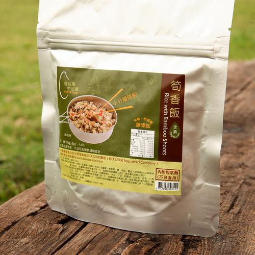 輕快風生活館 筍香飯(蛋奶素) 400g 121g 84g 乾燥飯 速泡飯 沖泡飯 登山 露營 救難 背包客 綠野山房