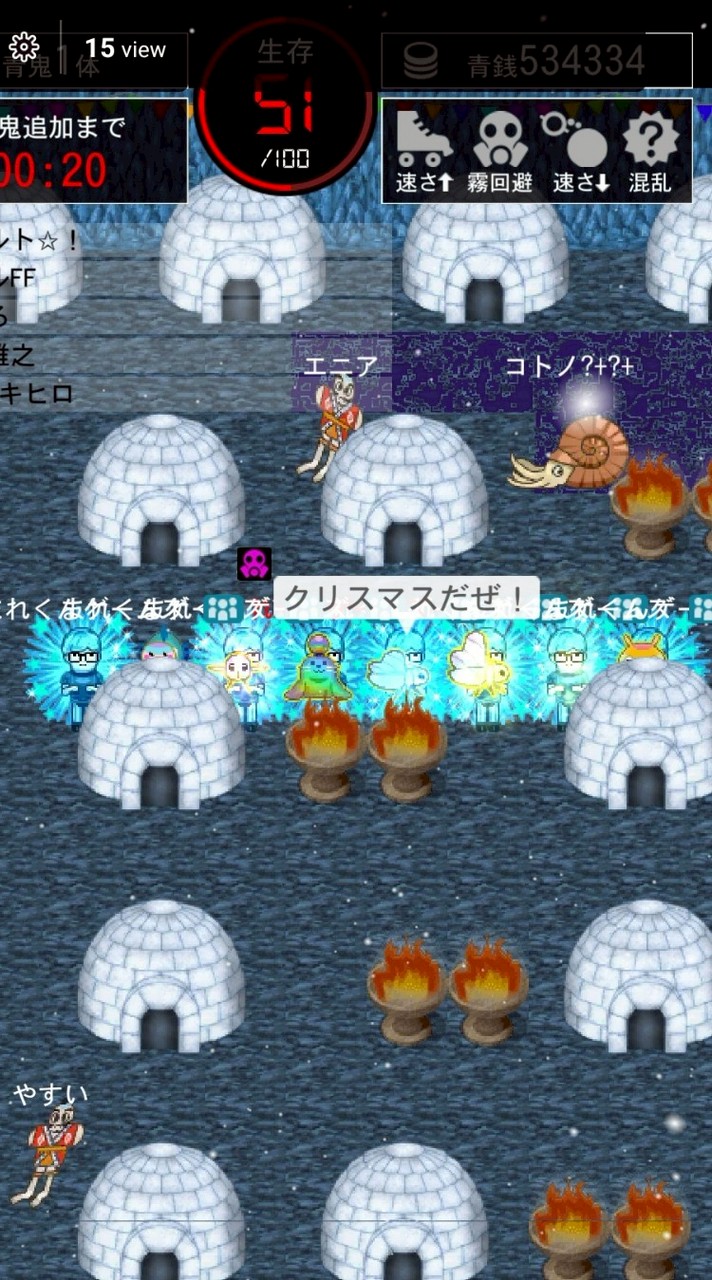 まれくんの青鬼オンライン部屋❗【初心者🔰～上級者誰でもどうぞ気軽に！】#青鬼オンライン