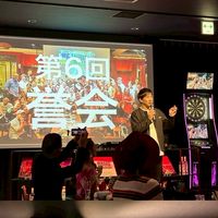 第７回「誉会」2025