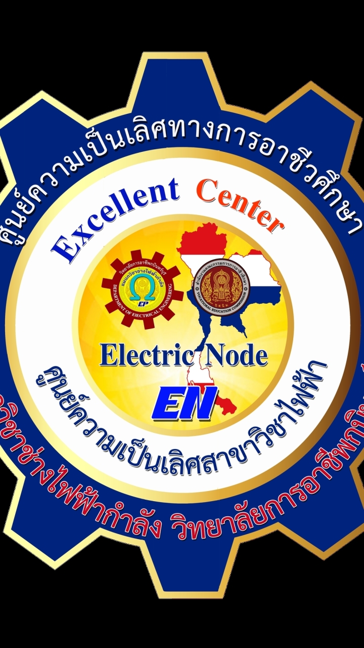 ศิษย์เก่า ชฟ. วก.กบินทร์บุรี