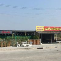 พื้นที่ให้เช่าชลบุรี บางแสน เมืองใหม่ บางพระ หนองรี อมตะ