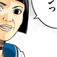 貓妖不專業大交流展代購（也可能有其他的）