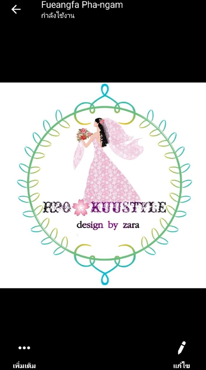 RPO🌸KUUSTYLE4