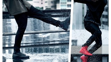 雨天備案不再只有雨靴、夾腳拖！這 4 款運動鞋讓不僅穿搭有型又能安心踏水