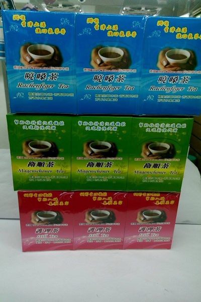 德國天然草本茶 2公克*10包*3盒/2組 ~衛順茶.護理茶.喨嗓茶~可搭