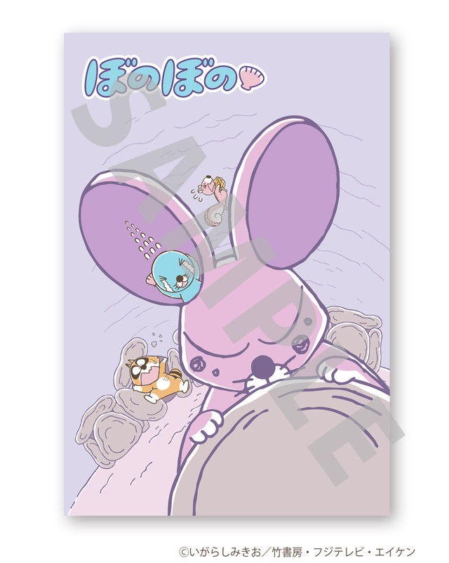 ぼのぼの さあ しまっちゃうからね しまっちゃうおじさんテーマの限定ストア開催