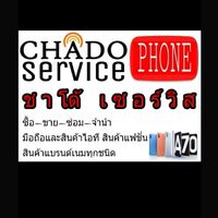 ซื้อ-ขาย มือถือ เพชร ทอง และบริการรถเช่า