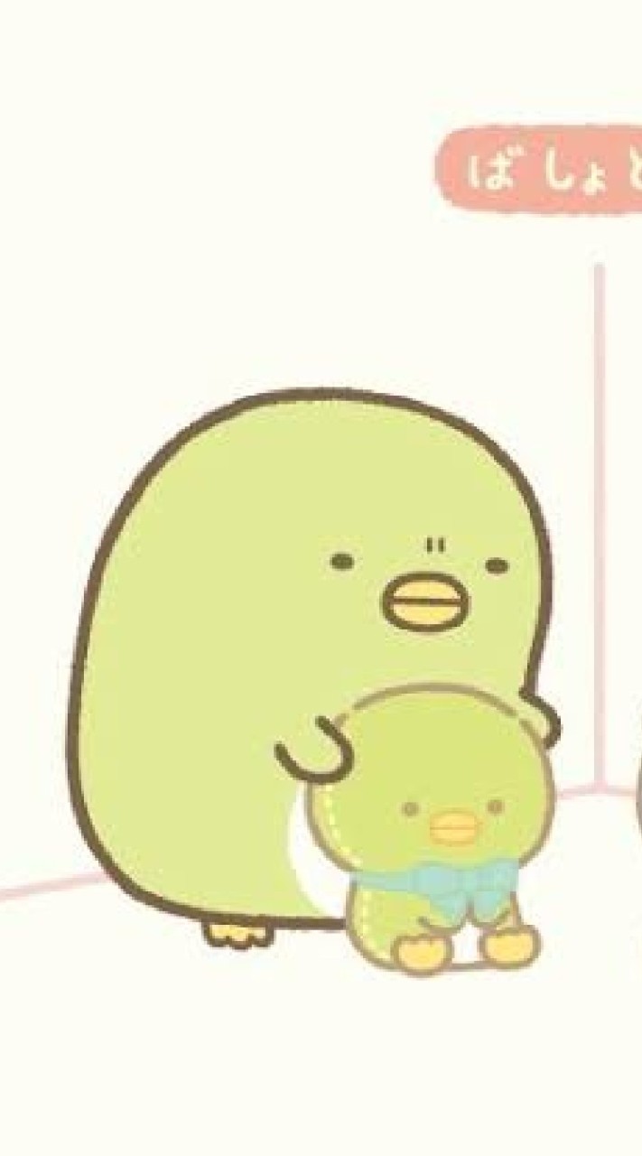 ぺんぎん?好きのための雑談部屋💚