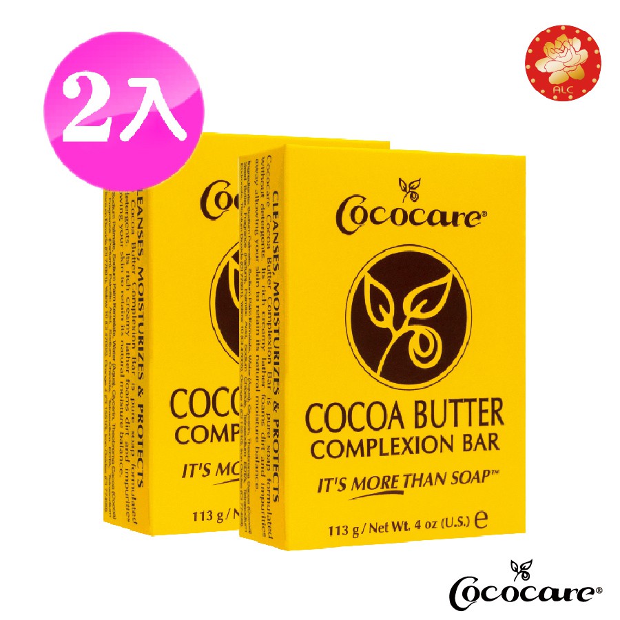 【買一送一】Cococare可可兒-乳木果油極潤香皂