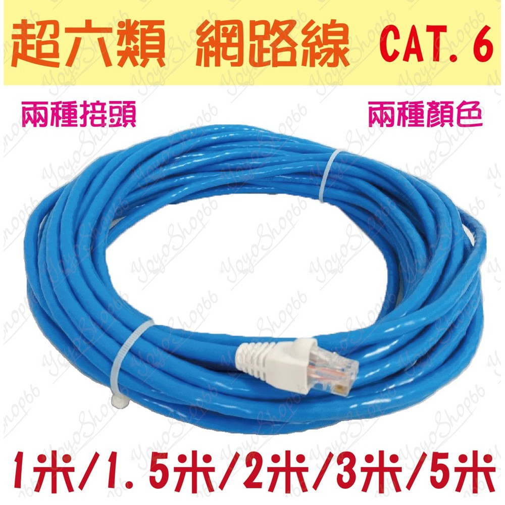 訂製款-手工製作需7個工作天 10米~ 50 米長度->請搜尋 #670 賣場購買 55米~100米長度->請搜尋 #671 賣場購買 商品介紹: 水晶頭22*12*8mm(鍍金純銅) 線長度1~5米