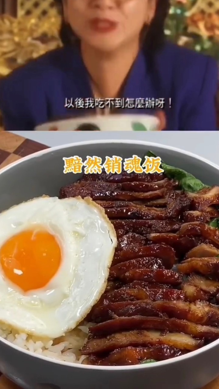 黯然銷魂飯友會