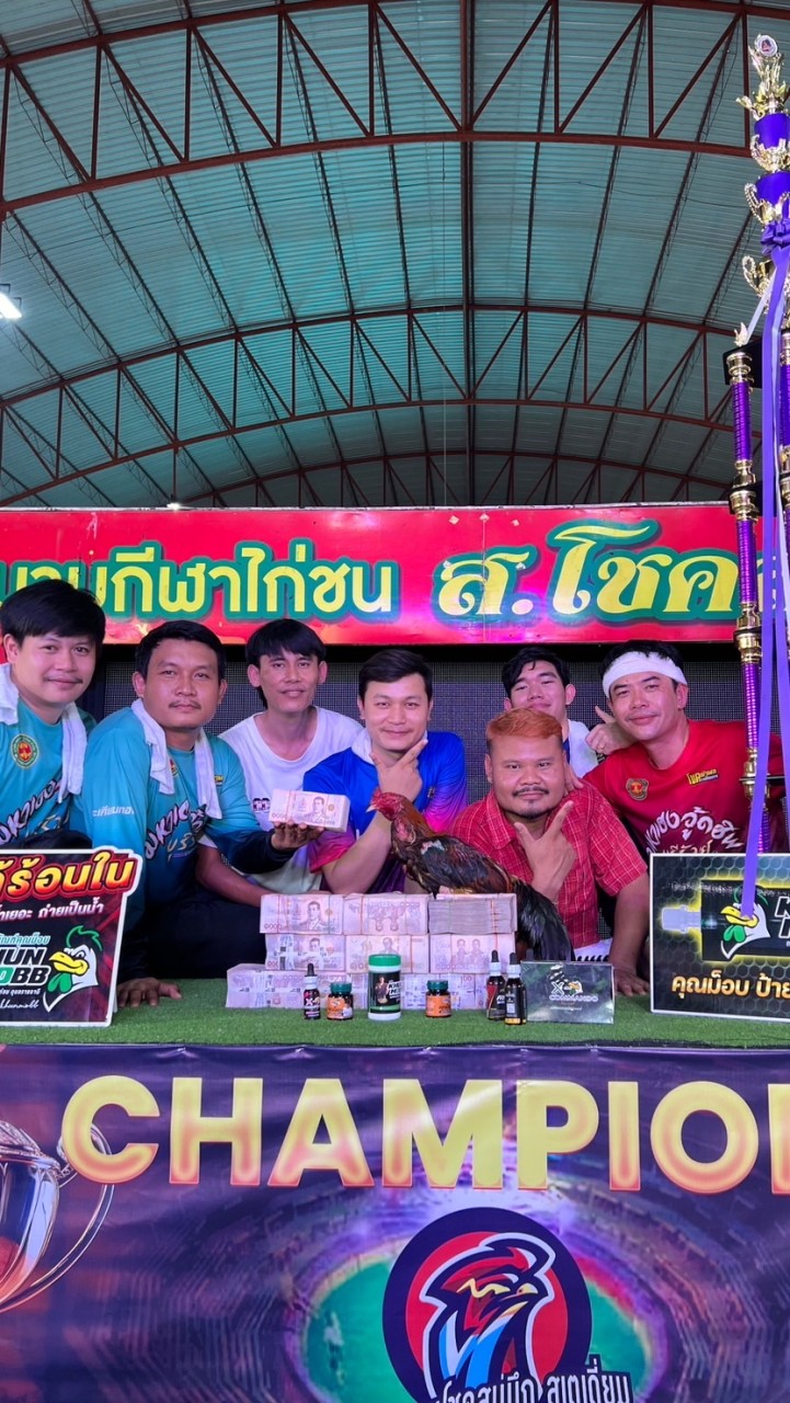 โชคจรรยพร ฟาร์ม กลุ่ม 2 (ก๋อยง่อน บุรีรัมย์)