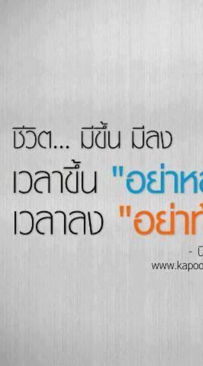 แลกเปลี่ยนความคิดเห็น