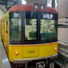 鉄道雑談てつどーくん