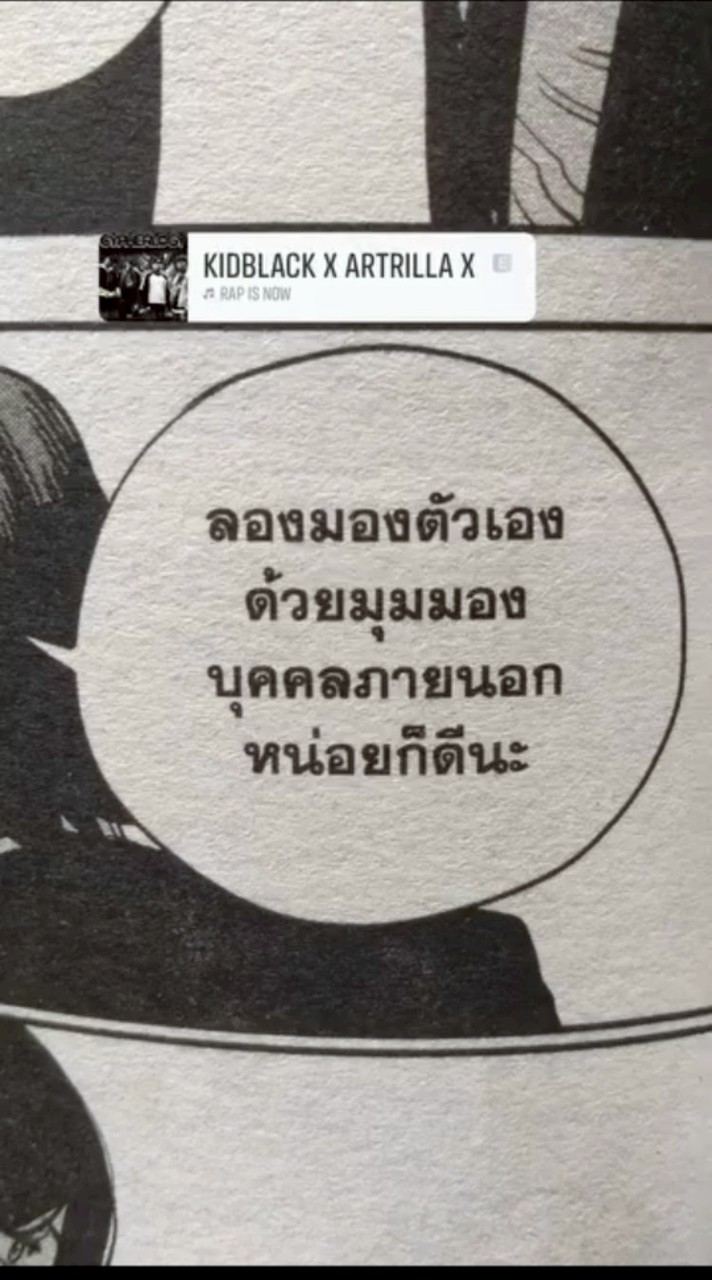 งานเมา งานดีด 🤑💲💲