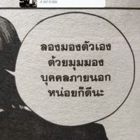 งานเมา งานดีด 🤑💲💲