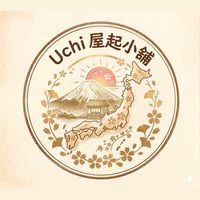 Uchi 屋起小舖｜6/9-6/12大阪連線｜