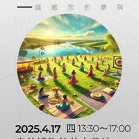 快樂舞會