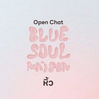 (หิ้ว&updates) blue soul masion🎀