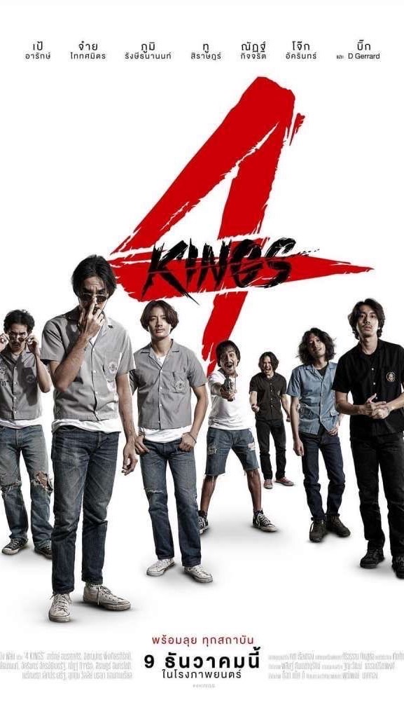 ติ่ง4kingg