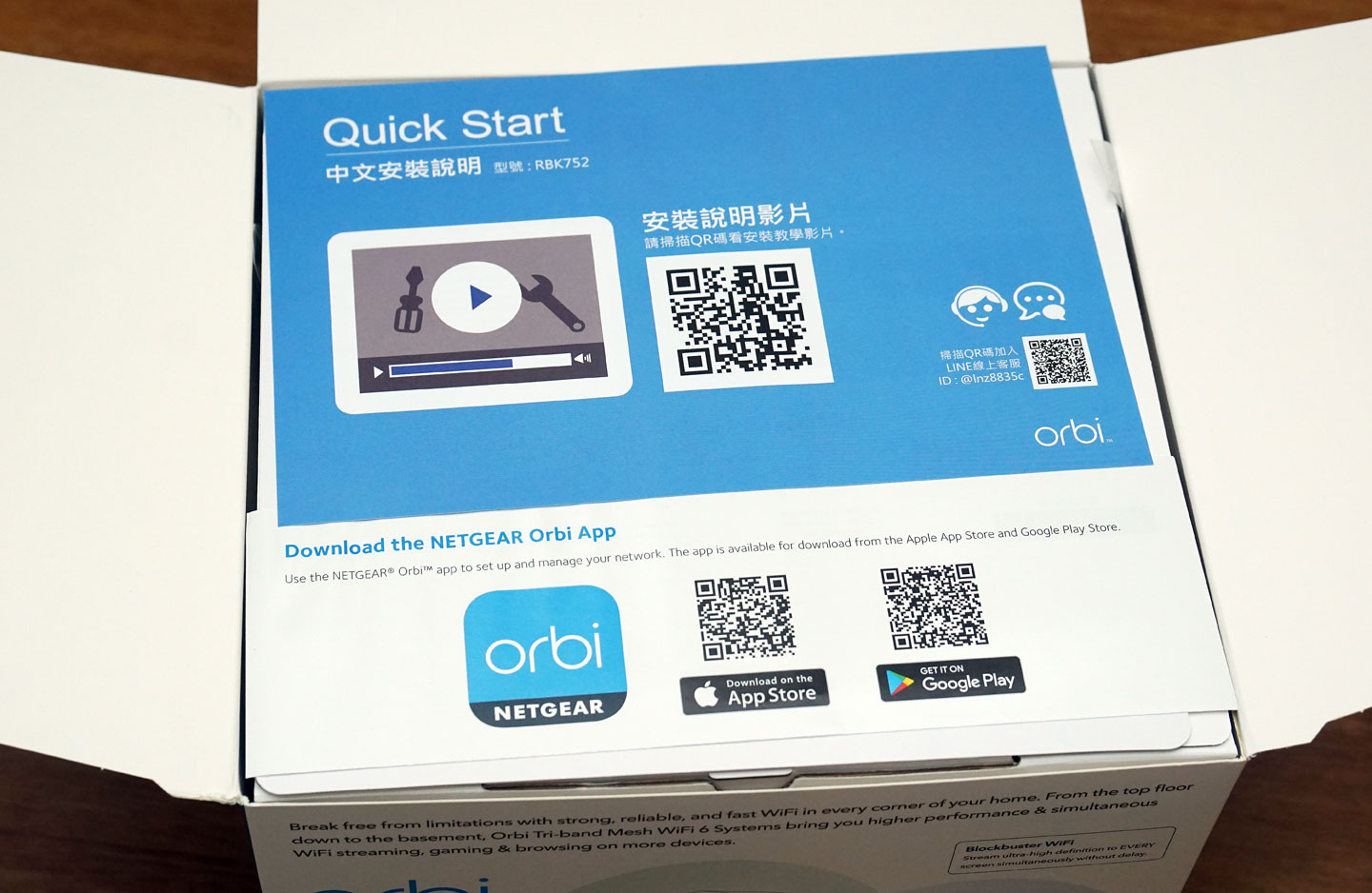 零死角收訊與優異網速：NETGEAR Orbi AX5400 三頻 Wi-Fi 6 延伸系統（RBK752）開箱與深度評測！