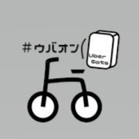 配達員総合相談オープンチャット広島版