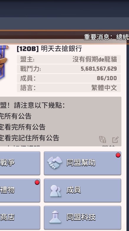 1867-搶銀行