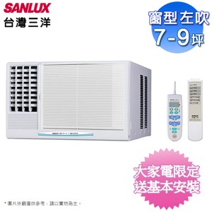 冷房能力 5.0 kW 靜音、省電、安眠 12小時定時開關機 單獨除濕 此商品無配送贈品