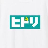 ひとりで遊ぼう
