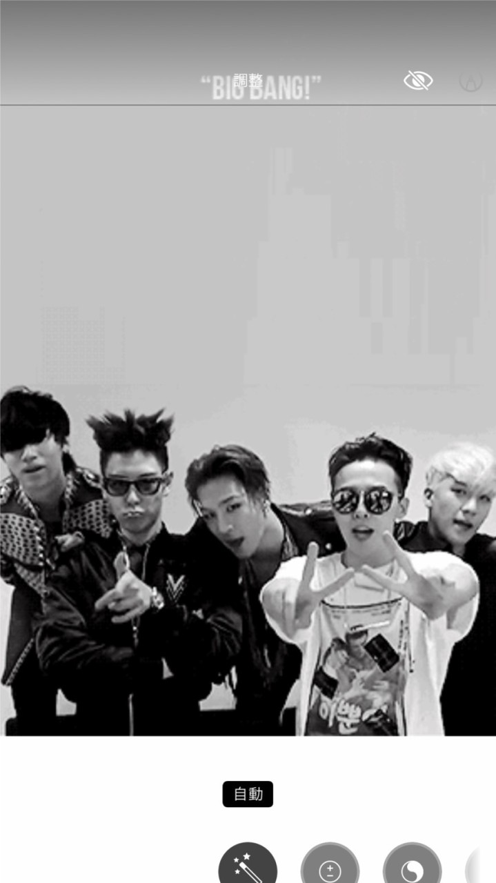 BIGBANG 💥FRIEND