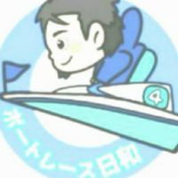 ＃ボートレース日和