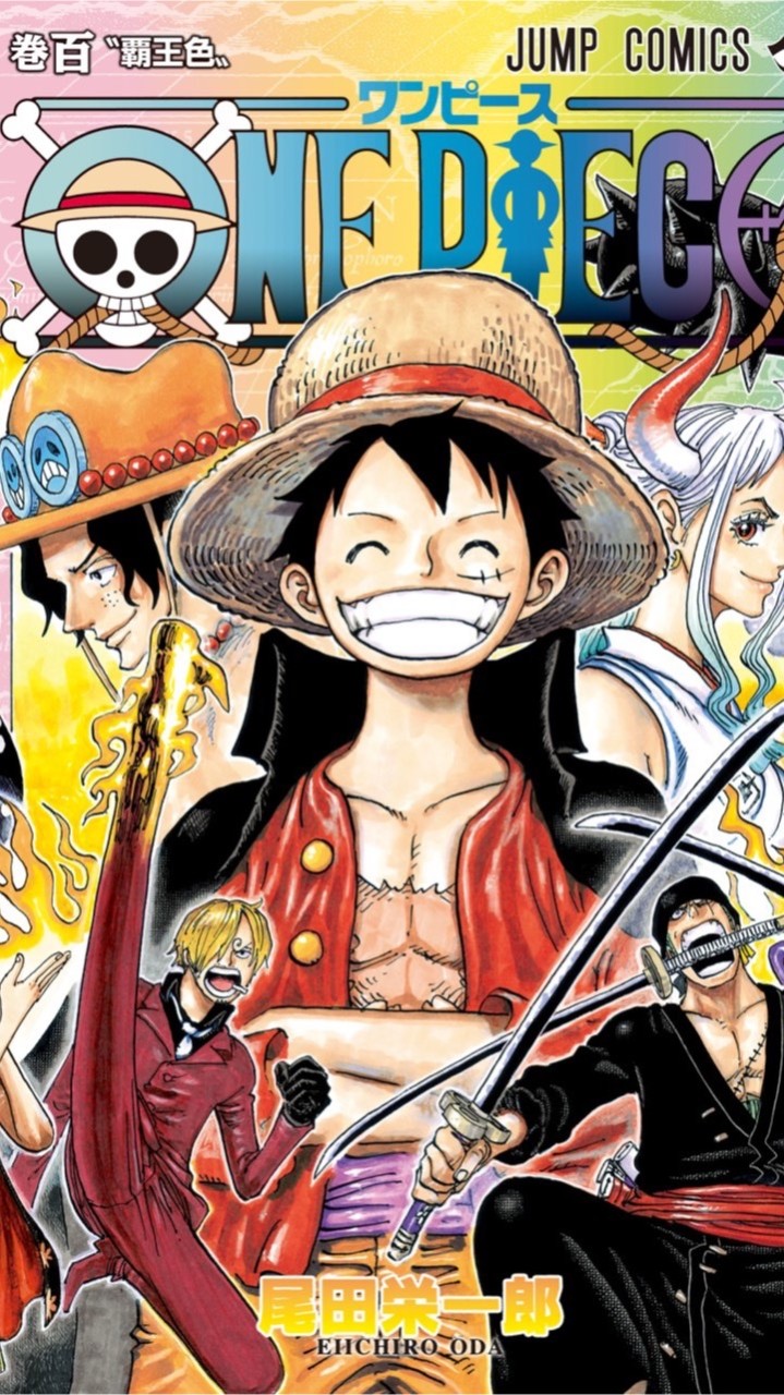 ONE PIECE好き集合！