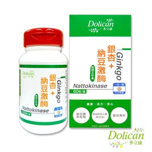 ★提高新陳代謝 清晰思維好品質 ★符合日本納豆激素協會攝取標準 ★萃取銀杏果精華，植物五辛素可食用