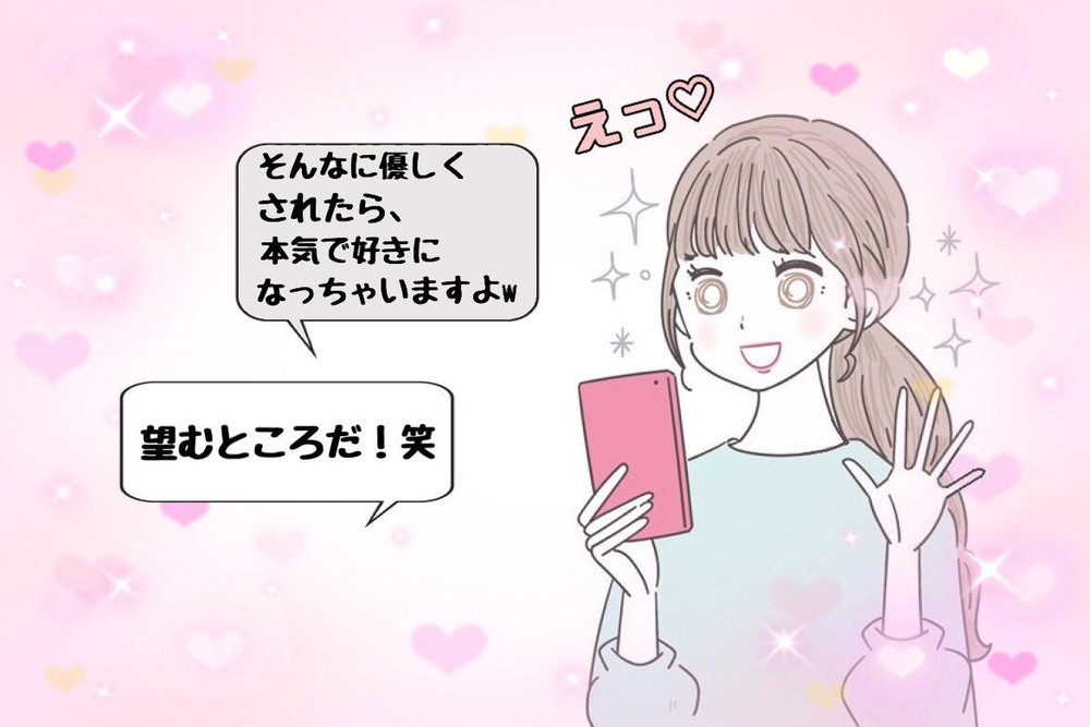 これが私の気持ちです 片思いを実らせた押しの一手line５選 Charmmy
