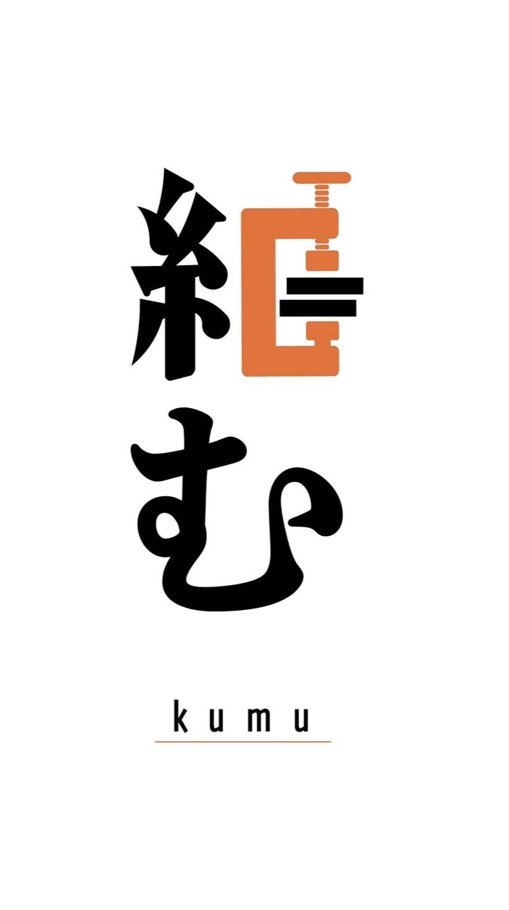 kumu project