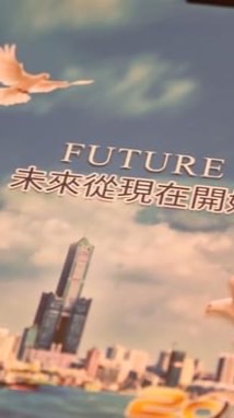 永九體系