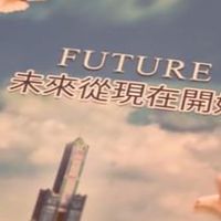 永九體系
