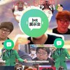 ヒカマニオプbot展示会