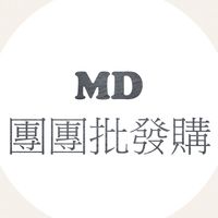 MD團團批發購-團購群