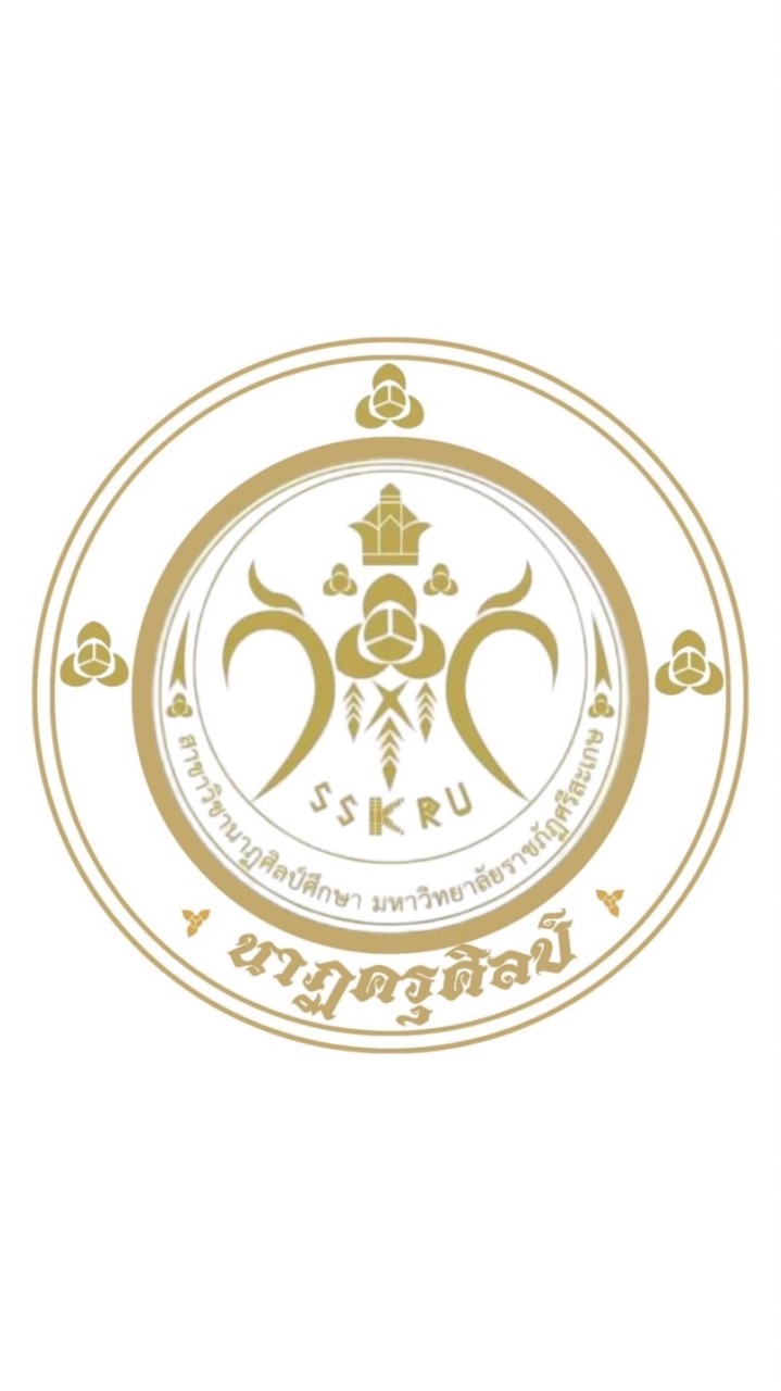 ชมรมนาฏศิลป์ครุศิลป์