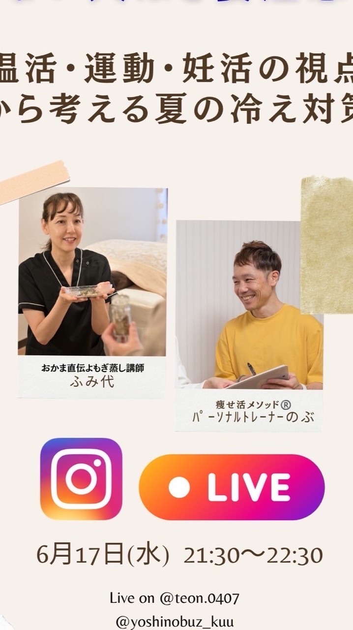 長く愛されるサロンづくり研究会