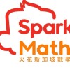 Sparkmath 火花新加坡數學