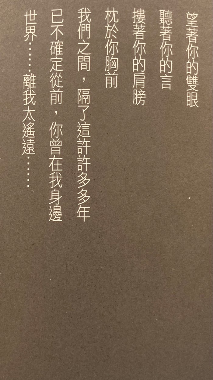 風動鳴同人創作群（也可以聊天啦）