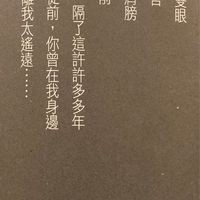 風動鳴同人創作群（也可以聊天啦）