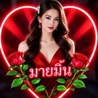 ❤️ห้องคนโสดหัวใจสีแดง❤️สาวสวยหนุ่มหล่อมาโสดมาจีบมารักกัน❤️❤️
