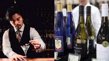 2020台北葡萄酒展倒數計時，跟著業界指標腳步，才不會買錯酒！！