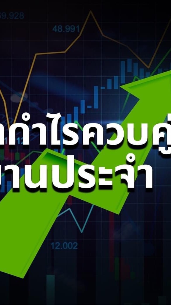 บริหารการเทรดด้วยEAฟาร์ม