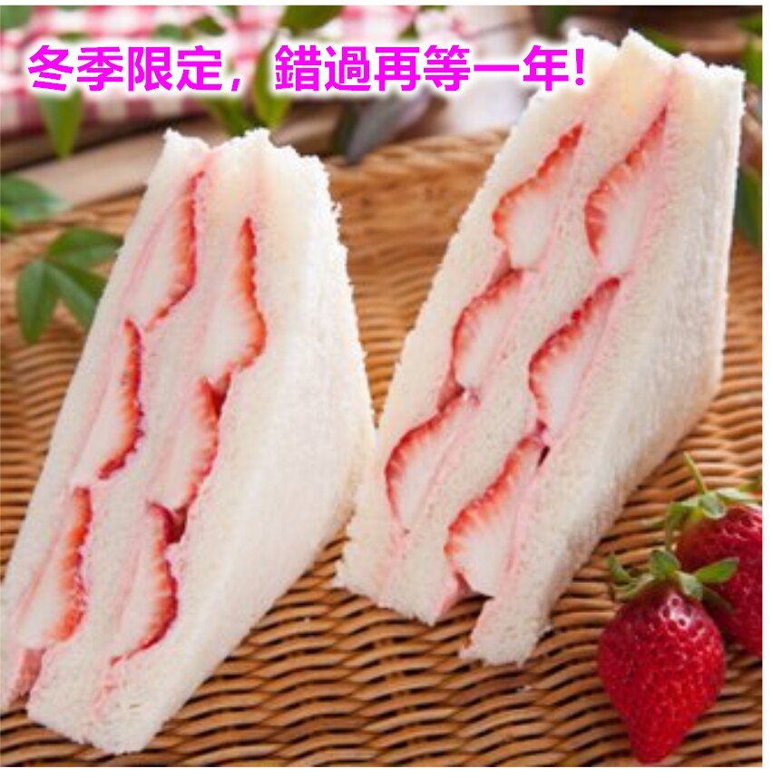 新鮮草莓三明治(12入盒裝)