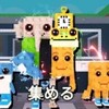 ブレインロットの進化&ブレインロット盗む