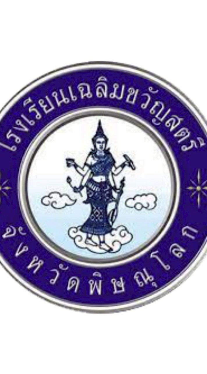 ม.6_69#TCAS70_CHS#103